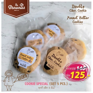 Cookie Set Promotion 5 Pcs. : คุกกี้เซ็ทโปรโมชั่น 5 ชิ้น