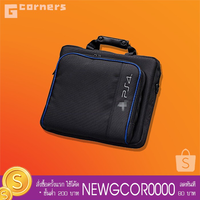 กระเป๋าเครื่องเกม PS4 Travel Bag ( Pro / Slim )