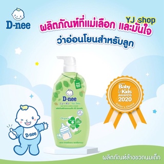 D-nee น้ำยาล้างขวดนม 620มล.