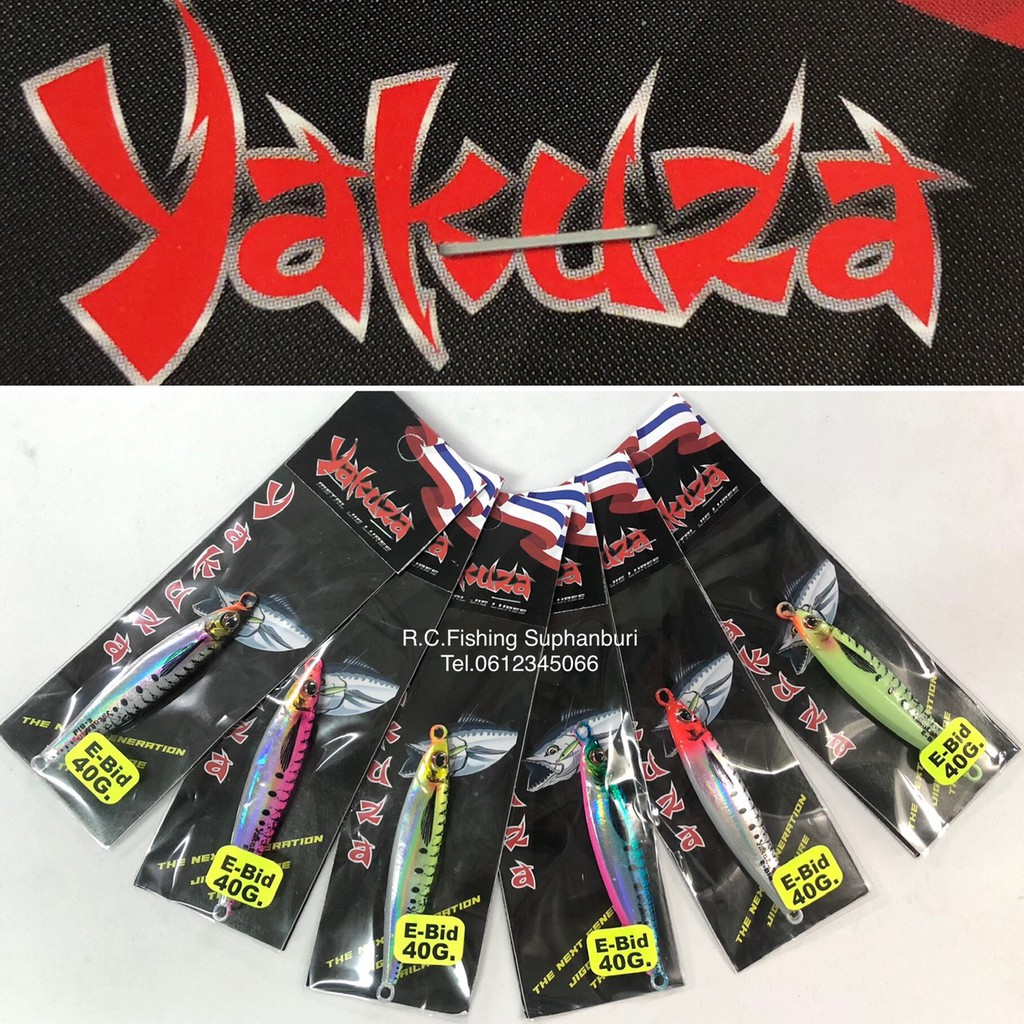 เหยื่อจิ๊ก ตกปลาทะเล / Metal Jig Yakuza E-Bid 20 - 80 กรัม