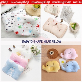 Muisungshop ✿ หมอนหัวทุย กันหัวแบน หัวสวย แถมผ้า BIBS มูลค่า 13 บาทฟรี ✿