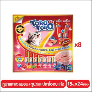 ยกลังtoro  toro โทโรโทโร่ รวมรส สีแดงชมพู ขนมแมวเลียtorotoro รสทูน่าและปลาแซลมอน และ รสทูน่าและปลาโออบแห้งแพ็คใหญ่