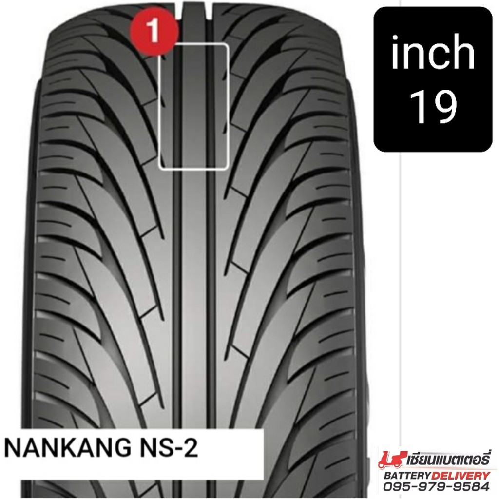 NANKANG รุ่น NS-2 ยางรถยนต์ ขอบ 19" จำนวน 1 เส้น