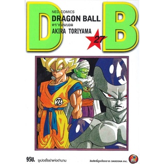 นายอินทร์ หนังสือ DRAGON BALL ดราก้อนบอล เล่ม 27