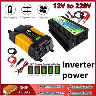 พร้อมส่ง 3000W/ 4000W อินเวอร์เตอร์ 12V to 220V 12V 220V ดัดแปลง Sine Wave 4000 วัตต์อินเวอร์เตอร์ไฟฟ้า inverter power