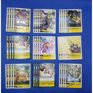 Digimon Card Game BT5 Battle of Omega Complete Yellow