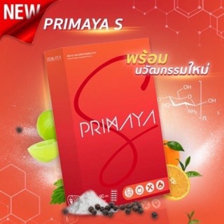 [พร้อมส่ง+ส่งฟรี] พรีมายา เอส 🍊ลดน้ำหนัก คุมหิว เบิร์นไขมัน