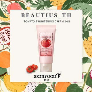 [Skinfood] TOMATO BRIGHTENING CREAM(60g)