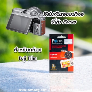 ฟิล์มใสกล้องFuji XA-3,XA-5,XA-10 (ตรงรุ่น ไม่ต้องตัด)