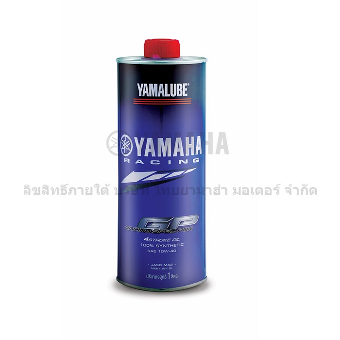 90793AT486 น้ำมันเครื่อง สังเคราะห์แท้ 100% 10W-40 RS4GP (1ลิตร) 90793-AT479 YAMALUBE 90793-AT486