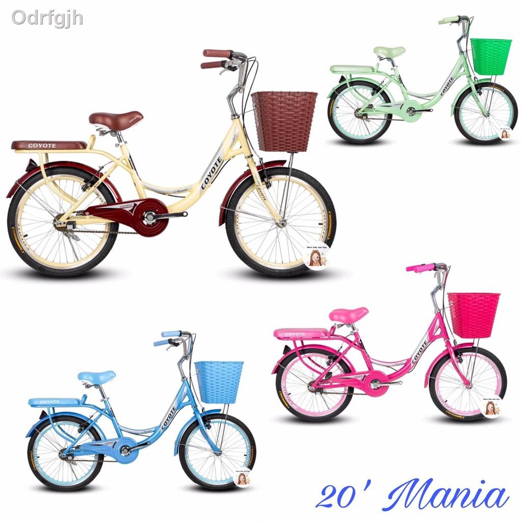 ⊙🔥โปรแรงพร้อมส่ง จักรยาน20นิ้ว จักรยานเด็ก รถจักรยานแม่บ้าน จักรยานแม่บ้าน Coyote รุ่น Maniaของขวัญ