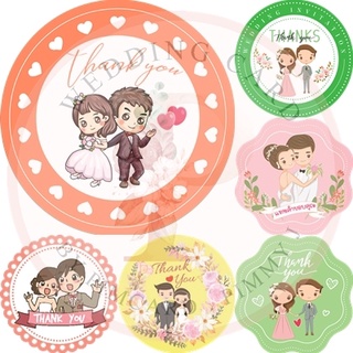 สติ๊กเกอร์ THANK YOU (Wedding Tag)