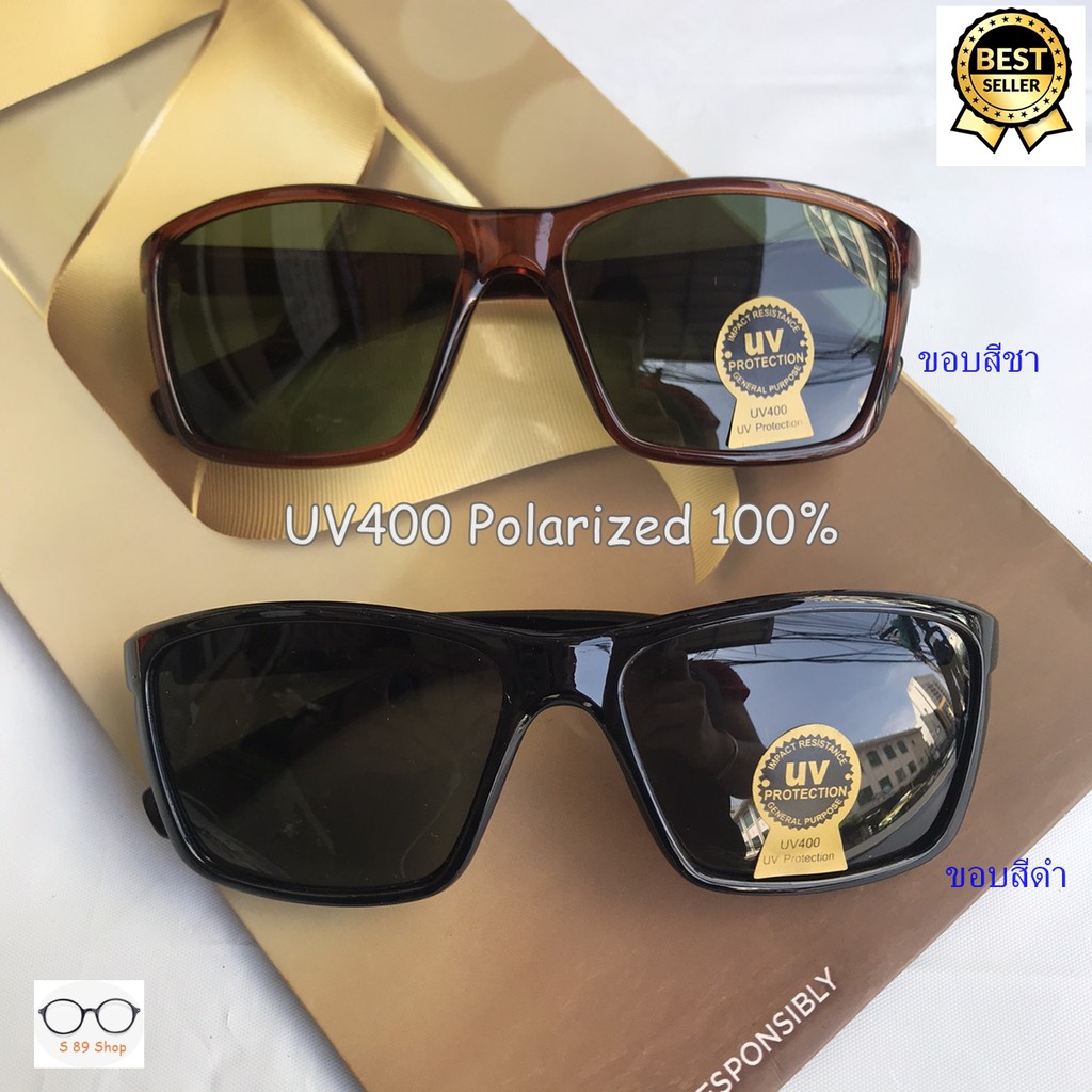 แว่นกันแดด polarized uv400 แว่นตากันแดด uv400 ผู้ชาย แว่นกันแดด uv400 แว่นกันแดด uv แว่นกันแดด uv ผู