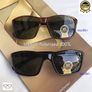 แว่นกันแดด polarized uv400 แว่นตากันแดด uv400 ผู้ชาย แว่นกันแดด uv400 แว่นกันแดด uv แว่นกันแดด uv ผู้ชาย