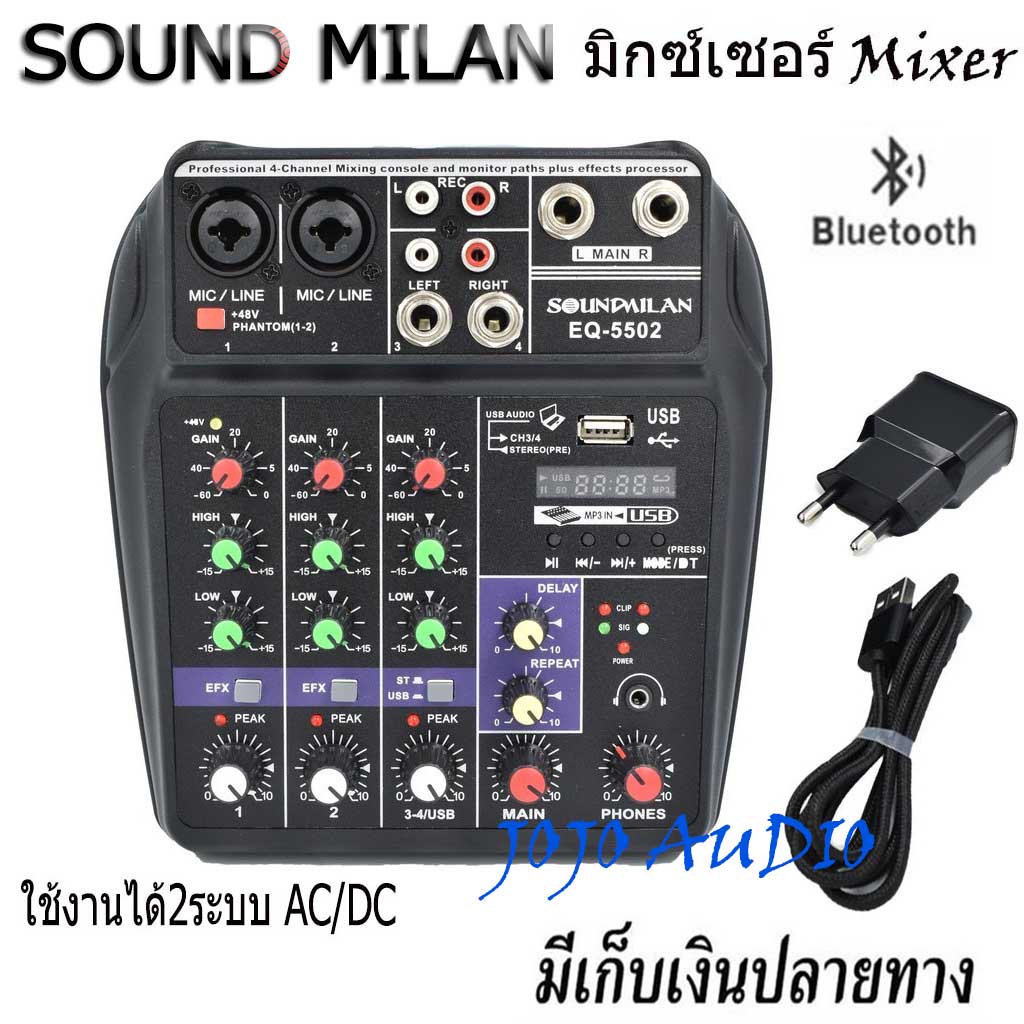 มิกเซอร์ MIXER 4ช่อง ผสมสัญญาณเสียง รุ่น EQ-5502 MP3 USB BLUETOOTH ECHO ระบบไฟเลียง Ac/Dc