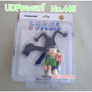 พร้อมส่ง Medicom Ultra Detail Figure - No.445 UDFโนบิตะ udf The Devil Passport พาสปอร์ตซาตาน ของวิเศษ