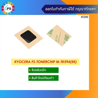 TK-594M ชิปตลับหมึก Kyocera FS-C2026/C2126/C2526/C2626/C5250/ECOSYS P6026/M6026M/6526 Toner Chip (M-5K)