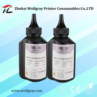 Compatible 80G*2 toner powder for Brother TN420 TN450 HL-2220/2230/2240D/2242D/2250DN/2270DW;MFC-7290/7360 7460DN/7470D/