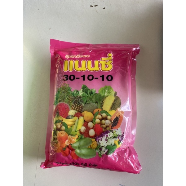ปุ๋ยเกล็ด 30-10-10 แนนซี่ 1กก.