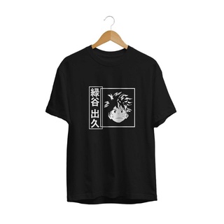 เสื้อยืด พิมพ์ลาย DISTRO KIMETSU NO YAIBA KILLUA ZOLDICK พรีเมี่ยม สําหรับผู้ชาย และผู้หญิง