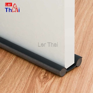 LerThai  แถบโฟมยางซีลกันเสียงรบกวนสําหรับติดประตู Windproof door stop