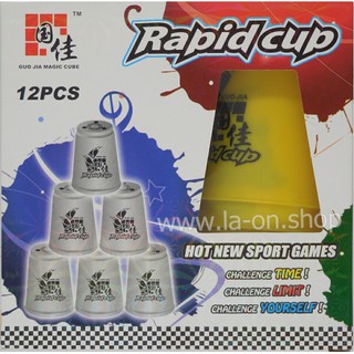 แก้วสแต๊ค  เกมส์เรียงแก้ว Rapid Cup