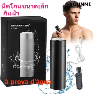 เครื่องโกนหนวดไฟฟ้ากันน้ำ  ที่ตัดขนจมูก เครื่องโกนขน 旋转式1刀头USB充电电动剃须刀SF-X3