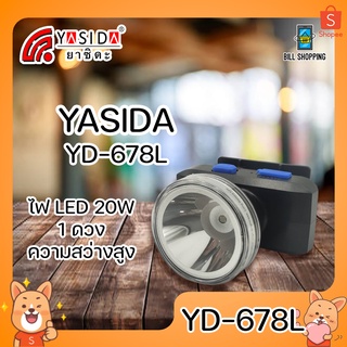 YASIDA YD-678L ไฟฉายคาดหัว ขนาดพกพา 1 LED ความสว่าง 20W พกพาง่าย ไฟฉาย ไฟเดินป่า ไฟตั้งแคมป์ กันฝุ่น กันน้ำ แบตอึด