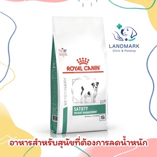 Royal Canin Satiety Weight Management Small dog 1.5 kg.