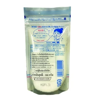 ฮากาตะ เกลือทะเลคั่ว จากฮากาตะ ขนาด 200 กรัม - Hakata Roasted Salt