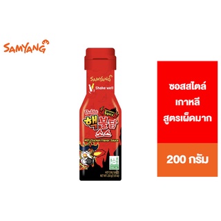 Samyang Extreme Buldak Hot Chicken Sauce ซัมยัง เอ็กซ์ตรีม บูลดัก ฮอต ชิคเก้น ซอสสไตล์เกาหลี สูตรเผ็ดมาก 200 กรัม