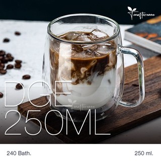 DGE250ML แก้วสองชั้นหูจับ ทรงสูงขนาด 250 ml