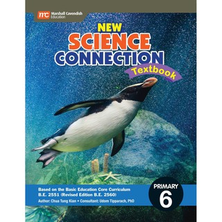 หนังสือเรียนวิชาวิทยาศาสตร์ ป.6 New Science Connection P.6 Textbook