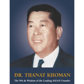 DR. THANAT KHOMAN The Wit &amp; Wisdom of the Leading ASEAN Founder