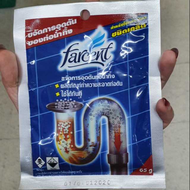 Farcent ผงกำจัดท่อตัน ชนิดเกล็ด 65g