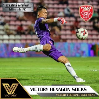 Victory Hexagon Socks ถุงเท้าฟุตบอล กันลื่น ครึ่งแข้ง ผ้า cotton คุณภาพระดับมืออาชีพเลือกใช้