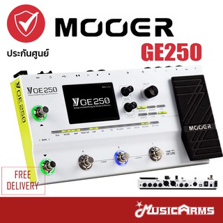 Mooer GE250 เอฟเฟคแบบมัลติ จำลองเสียงแอมป์ได้ 70 แบบ มีเสียงเอฟเฟคได้ถึง 180 แบบ