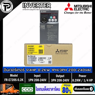 Mitsubishi FR-E720S-0.2K Inverter 0.2KW 1/4HP Input 1-Phase 200-240VAC Output 3-Phase 200-240VAC 0.2-400Hz E700 Serie...