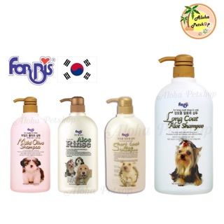 Forbis แชมพูสุนัข และแมว คุณภาพพรีเมี่ยมจากประเทศเกาหลี บรรจุ 750ml