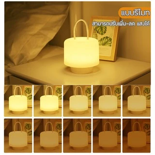 Specialthing โคมไฟตั้งโต๊ะ LED ไร้สาย หัวเตียง ห้องนอน