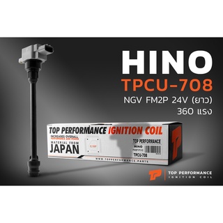 คอยล์จุดระเบิด HINO P11C / FM2P 360 แรง 24V NGV CNG - TPCU-708 - คอยล์หัวเทียน ฮีโน่ รถบรรทุก สิบล้อ หกล้อ 19500-E0140