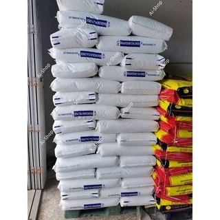แมกนีเซียม (Magnesium Chloride) อิสราเอล ละลายน้ำได้ดี ดูดซึมไว เพิ่มแร่ธาตุจำเป็นสำหรับสัตว์