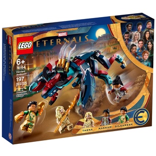 LEGO Marvel Deviant Ambush ! 76154