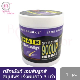 (ทรีทเม้นท์) เจม บรูคส์💥เร่งผมยาว แก้ผมบาง ผมร่วง แก้คันรังแค สมุนไพร JAME BROOK’S HERBAL HAIR SCALP 400ml.