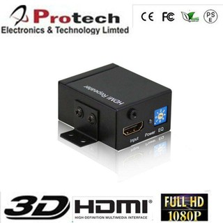 1080P HDMI Repeater Box Extender Booster อุปกรณ์เพิ่มระยะสัญญาณ HDMI ให้ต่อกันได้ยาวถึง 60เมตร