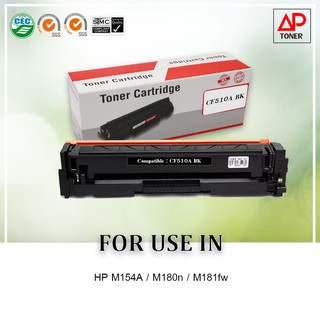 ตลับหมึกเลเซอร์เทียบเท่า รุ่น 204A / CF510A BK สำหรับ HP Laserjet Pro M154A/M180n/M181fw