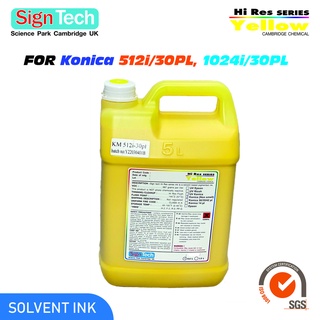 น้ำหมึกพิมพ์งาน Solvent ยี่ห้อSigntech (Konica KM512 14/30/42pl)  (non smell ) 1แกลลอน(5ลิตร) สีเหลือง(Y)