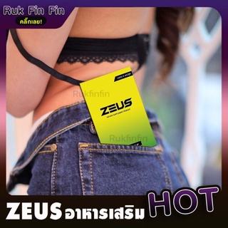 [1กล่อง/6แคปซูล] Zeus Plus ซูสพลัส อาหารเสริมชาย ทานได้ทั้งหญิงชาย Rukfinfin