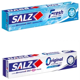 SALZ ยาสีฟัน ซอลส์ สูตรออริจินัล / สูตรเฟรช 40/90/160กรัม