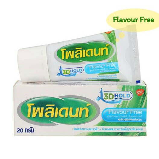 Polident โพลิเดนท์ ครีมติดฟันปลอม Fresh mint & Flavour Free 20 g./ 60 g.